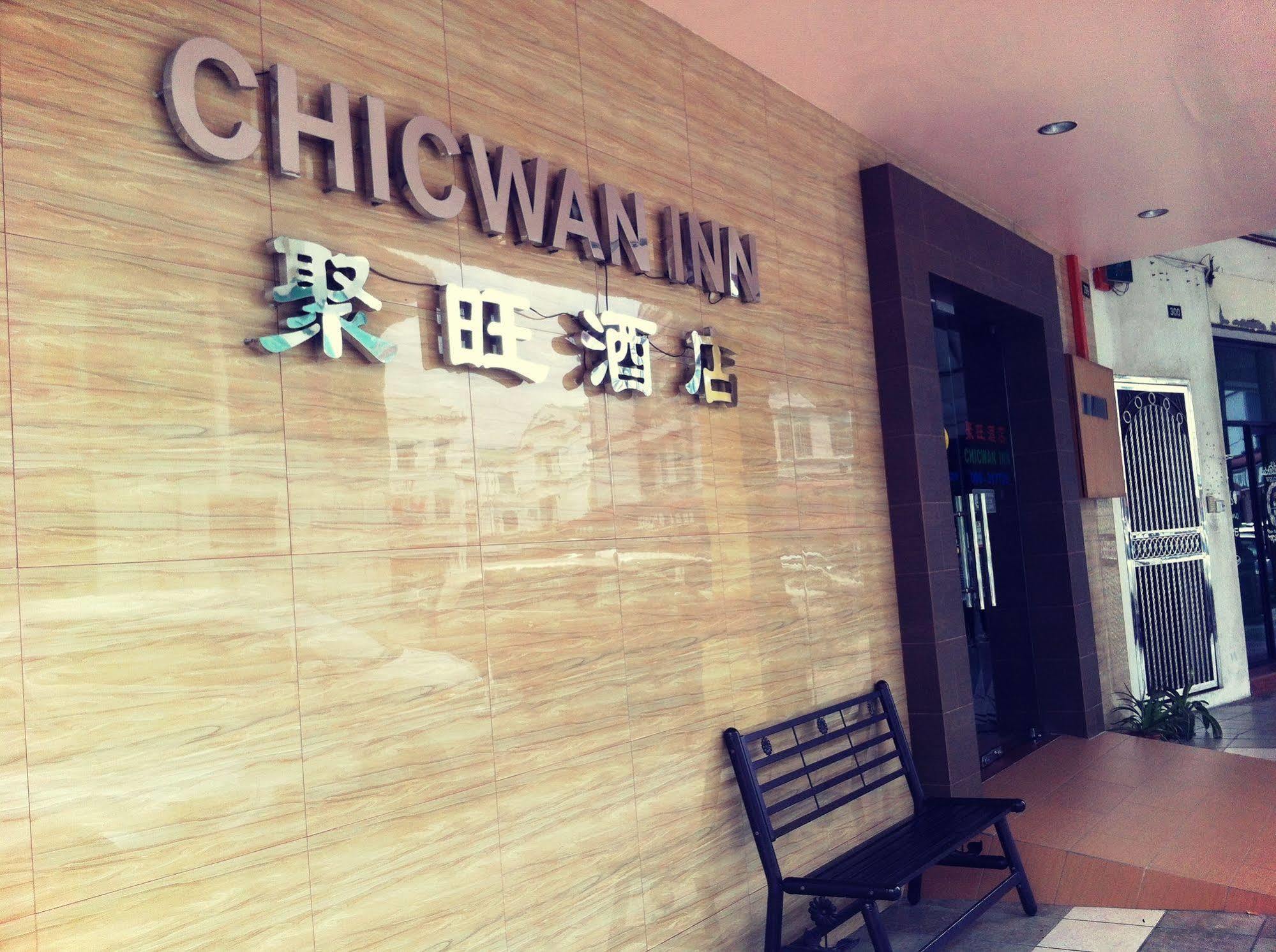 Chicwan Inn ビントゥル エクステリア 写真